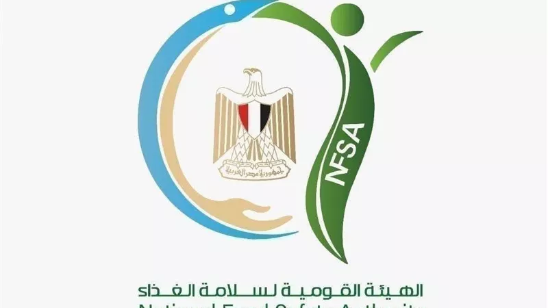 سلامة الغذاء: 3700 رسالة غذائية مصدرة لـ163 دولة خلال أسبوع