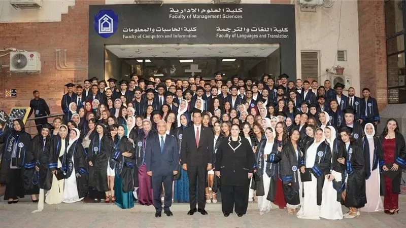 أكاديمية السادات للعلوم الإدارية تحتفي بتخريج الدفعة الـ42 من BIS