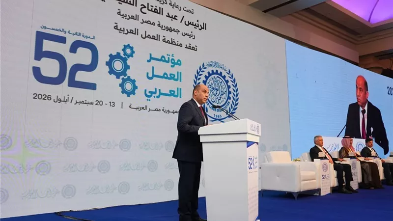 خطة منظمة العمل العربية 2027–2028 تستجيب لتحديات أسواق العمل