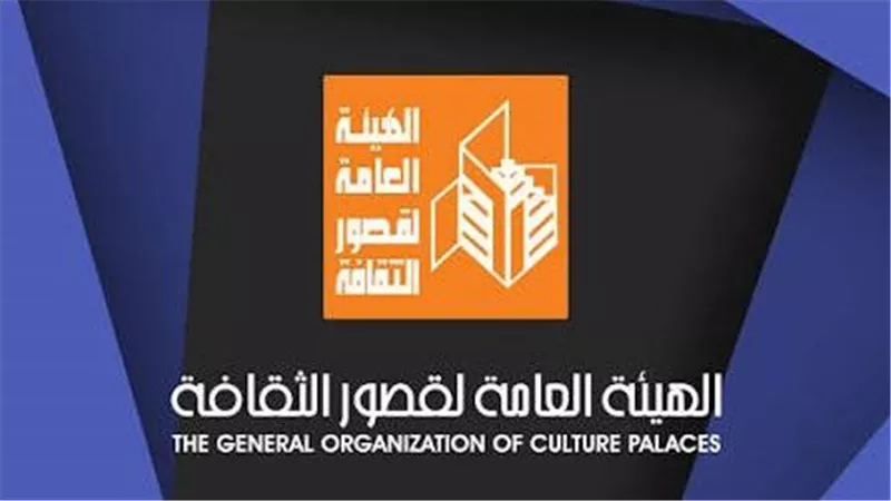 سينما وموسيقى وورش وجولات.. أجندة قصور الثقافة في المحافظات هذا الأسبوع