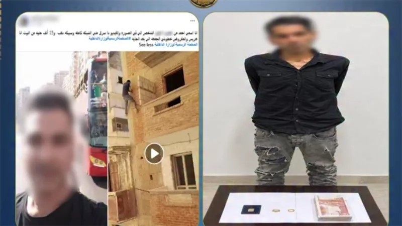 ضبط جزار متهم بسرقة شقة بالإسكندرية بعد تسلقه سور الشرفة