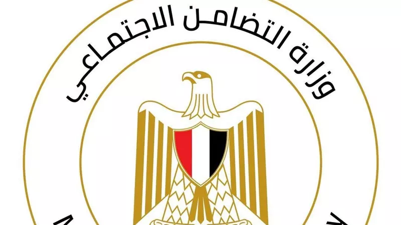 «تكافل وكرامة».. صرف دعم سبتمبر لـ4.7 مليون أسرة غدًا الثلاثاء