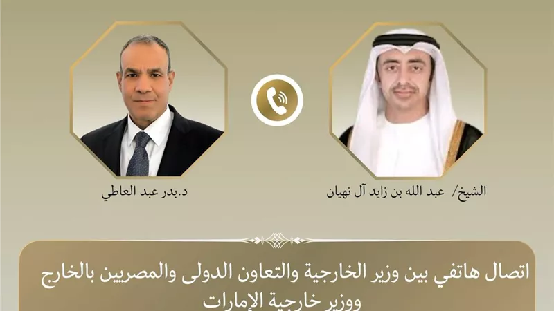  وزيرا خارجية مصر والإمارات يبحثان تطورات مضيق هرمز واليمن