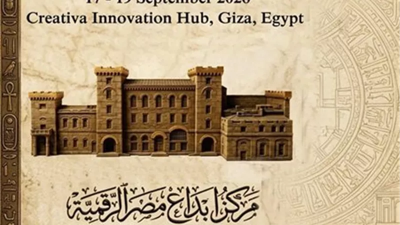 مركز إبداع مصر الرقمية يستضيف هواة الطوابع في 