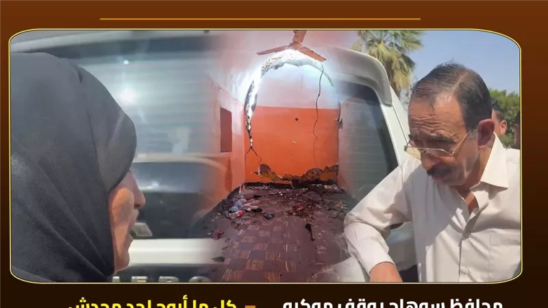 «بيتي واقع وجوزي متوفى وبجري على 3 بنات».. محافظ سوهاج يستمع لشكوى سيدة