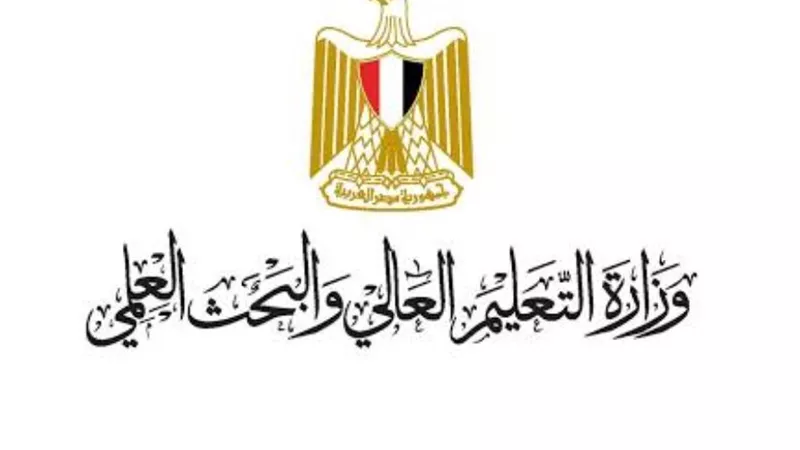 نتيجة تنسيق الشهادات الفنية 2026.. رابط الاستعلام وموعد تقليل الاغتراب