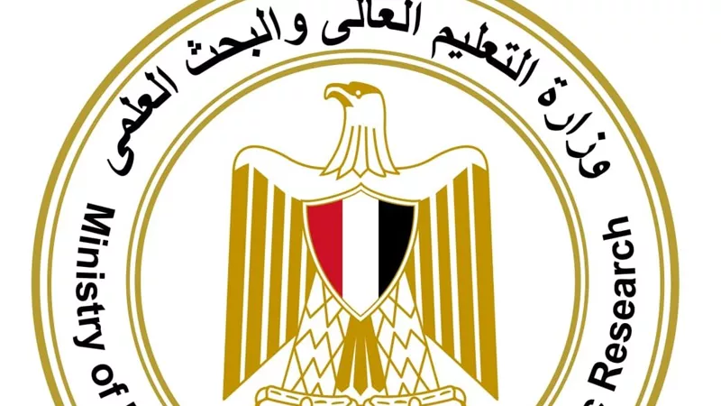 إعلان نتيجة تقليل الاغتراب لطلاب الثانوية العامة ومدارس STEM والنيل 