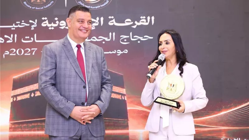 التضامن تجري قرعة حج الجمعيات لاختيار 12 ألف حاج