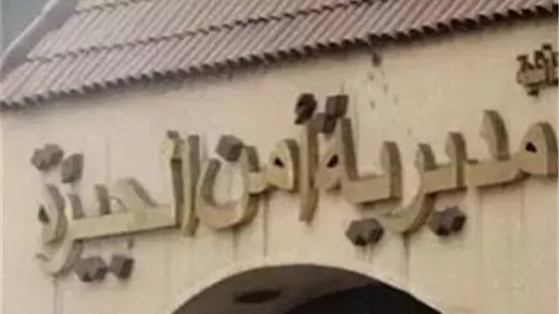 خلاف على الميراث ينتهي بكارثة.. إصابة عامل بنزيف بالمخ في بولاق الدكرور