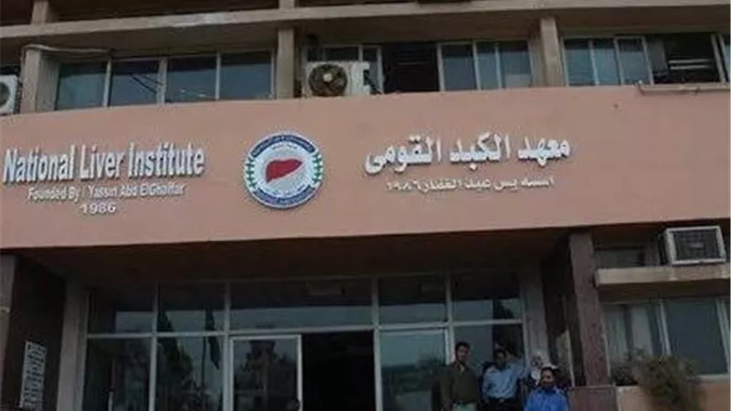 في حالة نادرة.. نجاح منظار للقنوات المرارية لطفل عمره 4 أشهر بمعهد الكبد  