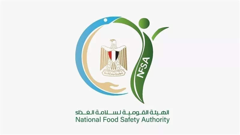 سلامة الغذاء تناشد المواطنين بسرعة الإبلاغ عن أي مخالفات بالأغذية