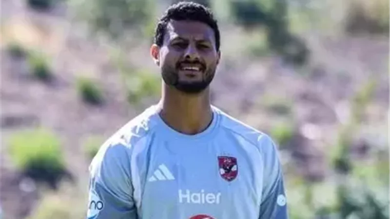 محمد الشناوي يحرس عرين الأهلى أمام أبو قير للأسمدة بالدورى