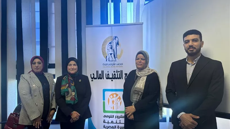 جامعة دمنهور تنظم برنامج 