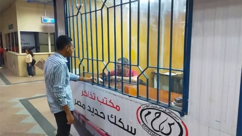 السكة الحديد تفتح باب اشتراكات الطلاب بخصم يصل إلى 86.25%