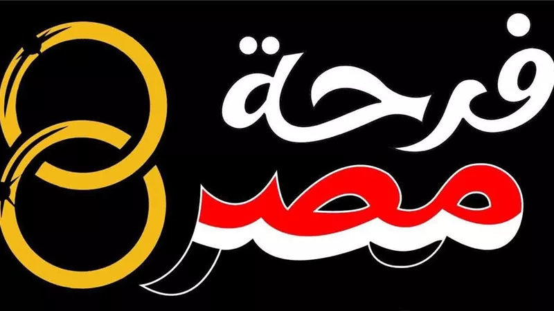 التضامن الاجتماعي تواصل عملية التسجيل للنسخة الثانية من مبادرة 