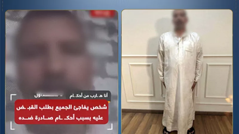 الداخلية تكشف ملابسات فيديو شخص يطالب بضبطه بسبب أحكام قضائية ضده