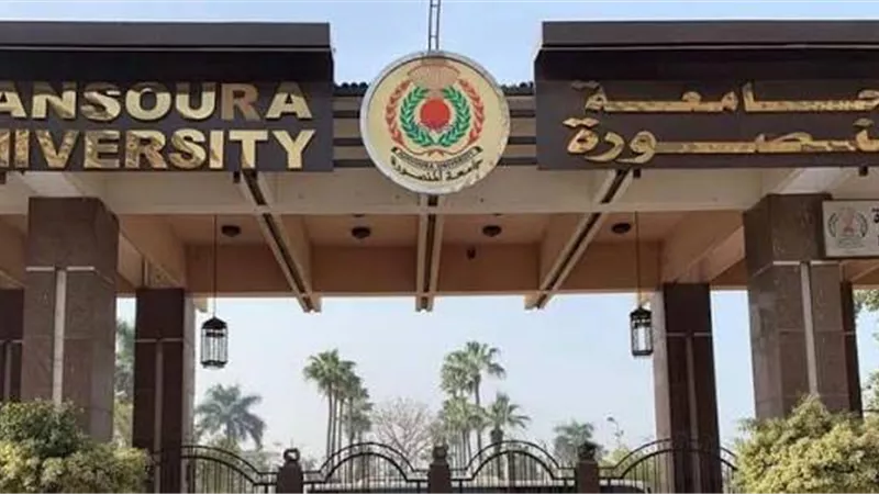 رئيس جامعة المنصورة يوجه رسالة للطلاب وأعضاء هيئة التدريس والعاملين