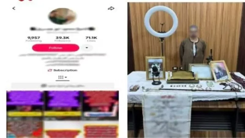 بزعم العلاج الروحاني.. ضبط دجال استولى على أموال المواطنين بالمنيا