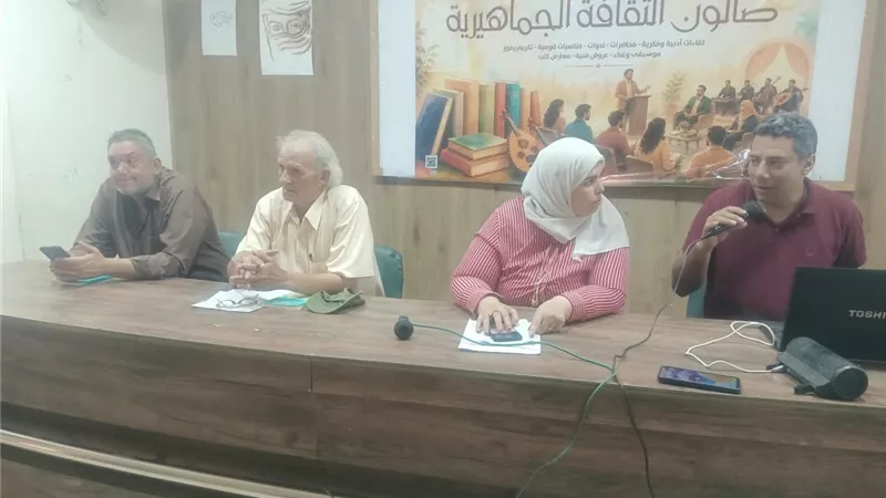 نقاشات حول الأدب ومستقبل الإبداع في صالون الثقافة الجماهيرية بسيدي سالم