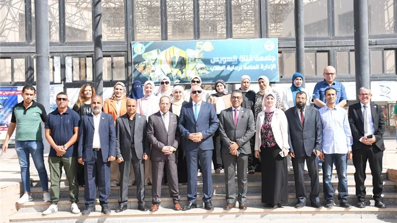 1422 طالبًا استفادوا من خدماته|جامعة قناة السويس تختتم أعمال مكتب التنسيق