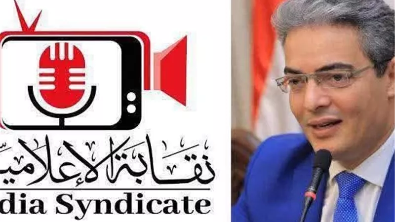 بعد التحقيقات..عقوبات بالجملة من نقابة الإعلاميين.. إيقاف وإنذار ومنع ظهور