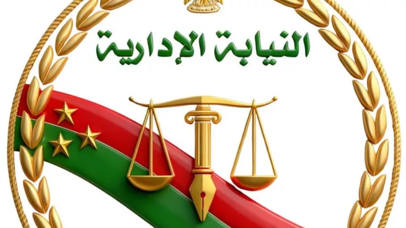 النيابة الإدارية تنعى المستشار مسعد عبد المقصود الفخراني