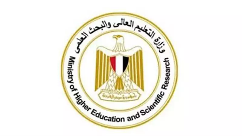 التعليم العالي تتيح فرصة استثنائية لطلاب الثانوية الحاصلين على شهادات 2024