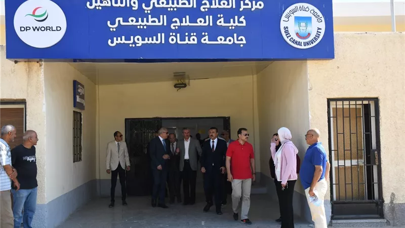 رئيس جامعة قناة السويس يتفقد مركز العلاج الطبيعي ويستعرض خدماته المتطورة