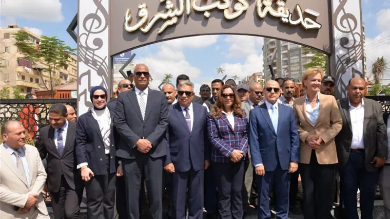 وزيرة التنمية المحلية والبيئة ومحافظ الدقهلية يفتتحون حديقة «كوكب الشرق» 