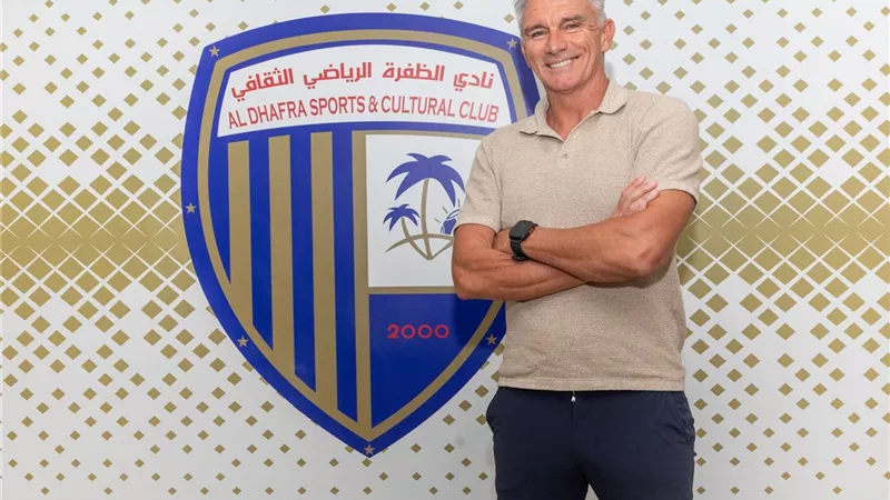 بعد غياب عن التدريب.. باتريس كارتيرون يعود عبر بوابة الظفرة الإماراتي