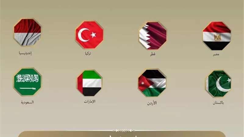 وزراء خارجية 7 دول يبحثون في نيويورك تنفيذ خطة غزة ورفض التهجير