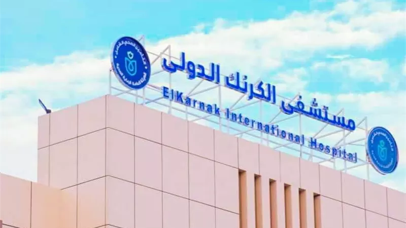 5 عمليات زراعة قوقعة تعزز خدمات جراحات الأنف والأذن بمستشفى الكرنك بالأقصر