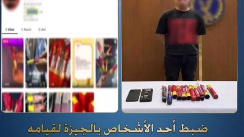 ضبط طالب يدير صفحة على مواقع التواصل لترويج وبيع الألعاب النارية بالوراق