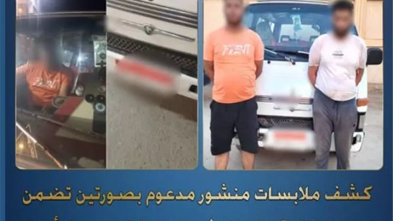 أرشيفية 