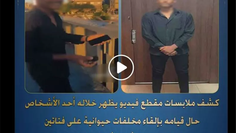 الداخلية تكشف ملابسات فيديو إلقاء مخلفات على فتاتين بسوهاج وتضبط مرتكبه