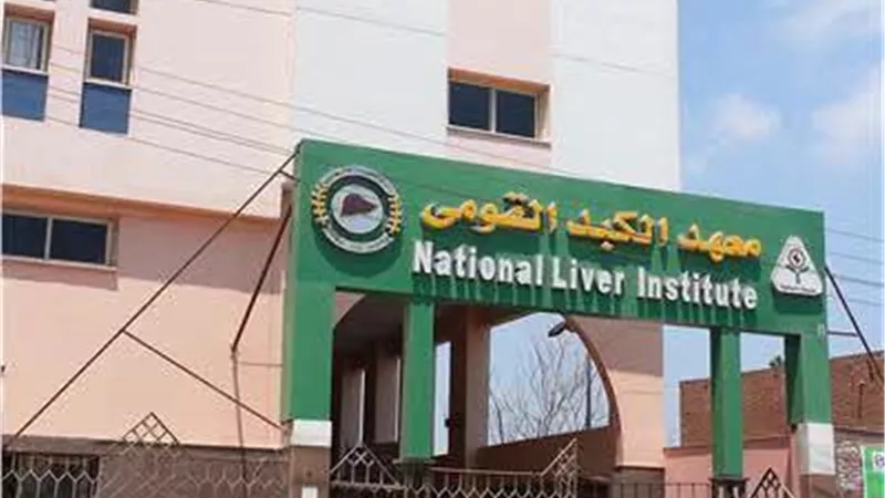 جامعة المنوفية ترد على واقعة اعتداء طبيب على ممرضة داخل معهد الكبد القومي