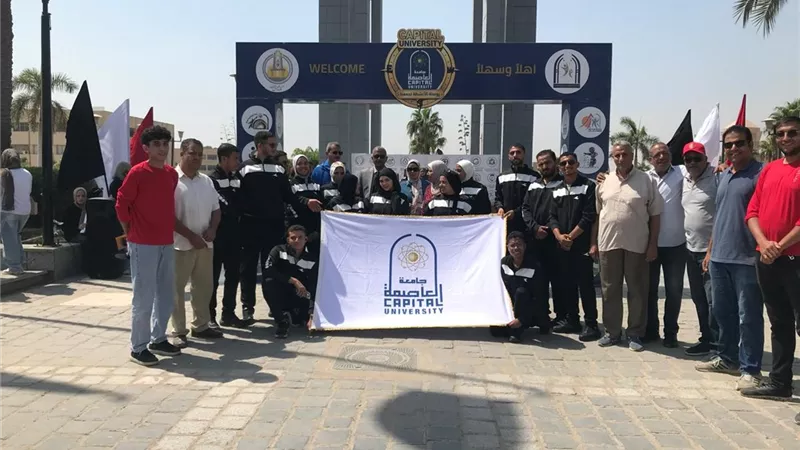جامعة العاصمة تنطلق ببعثة من 140 مشاركًا إلى أسبوع شباب الجامعات 