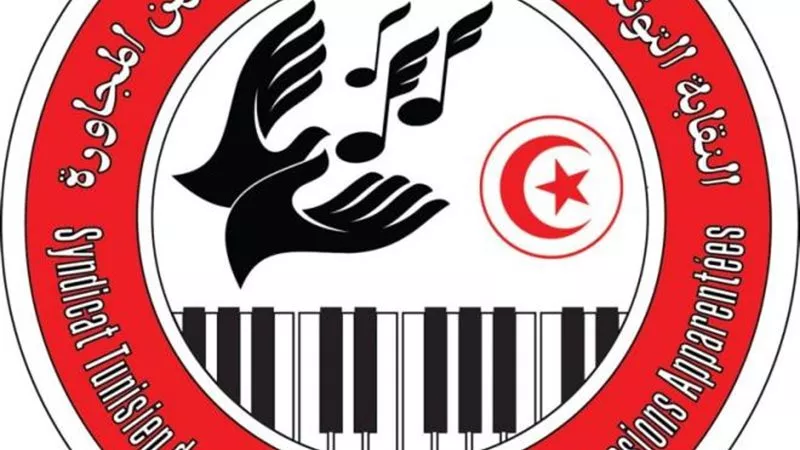 نقابة تونس للمهن الموسيقية تعلن تضامنها مع مصطفى كامل