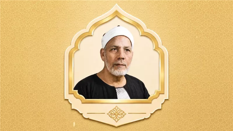 الأوقاف تحيي ذكرى وفاة القارئ الشيخ محمد الصيفي «أبو القراء»
