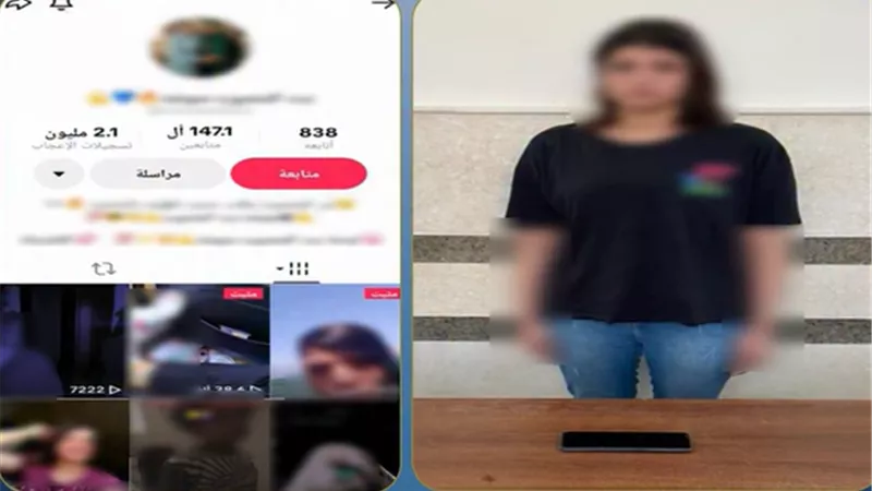 ضبط صانعة محتوى بالدقهلية لنشرها فيديوهات رقص بملابس خادشة للحياء
