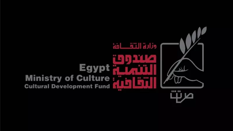 صندوق التنمية الثقافية يحتفي بالذكرى الـ53 لانتصارات أكتوبر بـ20 فعالية