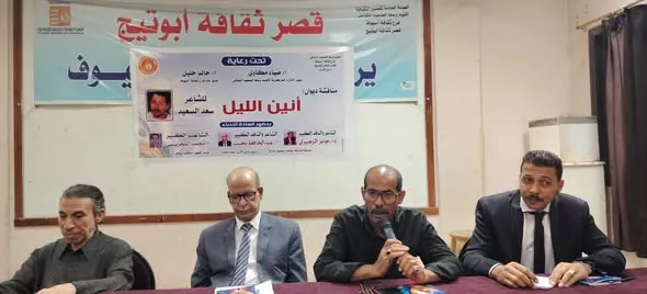جانب من الفعاليات