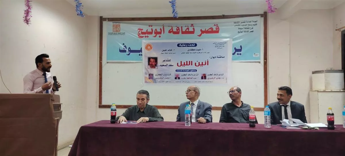 جانب من الفعاليات