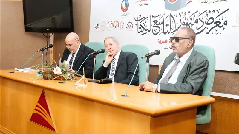 «العدالة في مواجهة المشانق الرقمية».. ندوة بمعرض دمنهور تناقش تأثير الرأي 