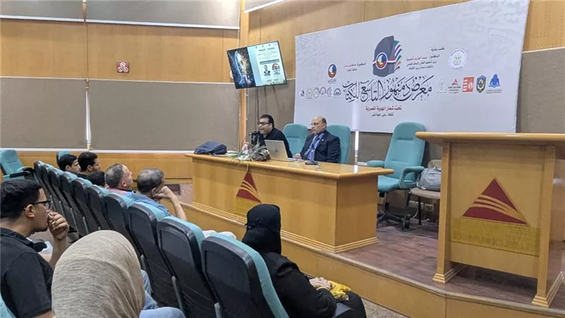 معرض دمنهور للكتاب تناقش «مستقبل الإنسان والقوة والثروة»