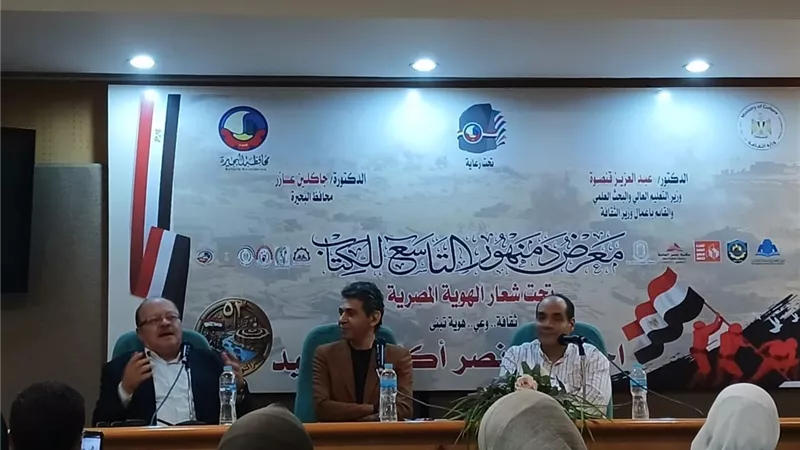 «باتمان حلوان».. طارق إمام يكشف كواليس روايته بمعرض دمنهور التاسع للكتاب
