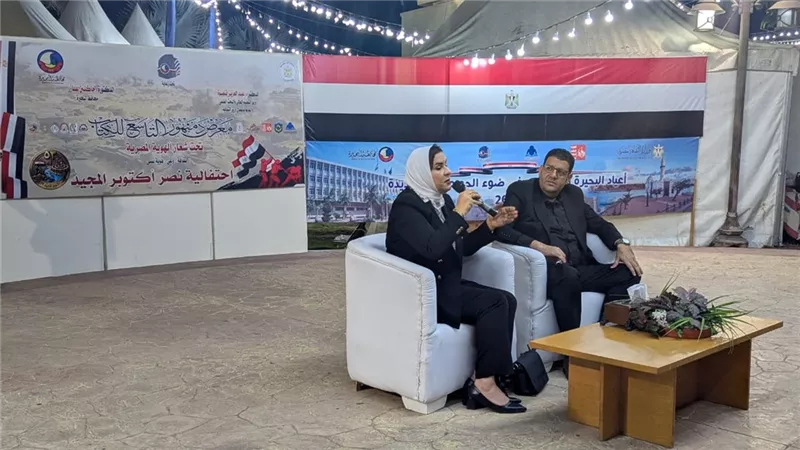 معرض دمنهور التاسع للكتاب يناقش دور الفن في نشر الوعي الصحي