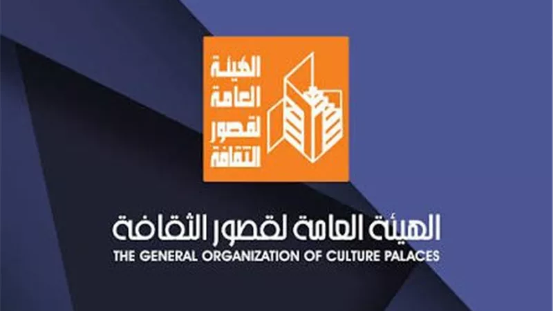 الثلاثاء.. قصور الثقافة تختتم الدورة السادسة من «دوري المكتبات» بروض الفرج