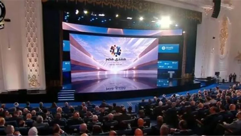 كلمة الرئيس السيسي بمنتدى مصر 2026