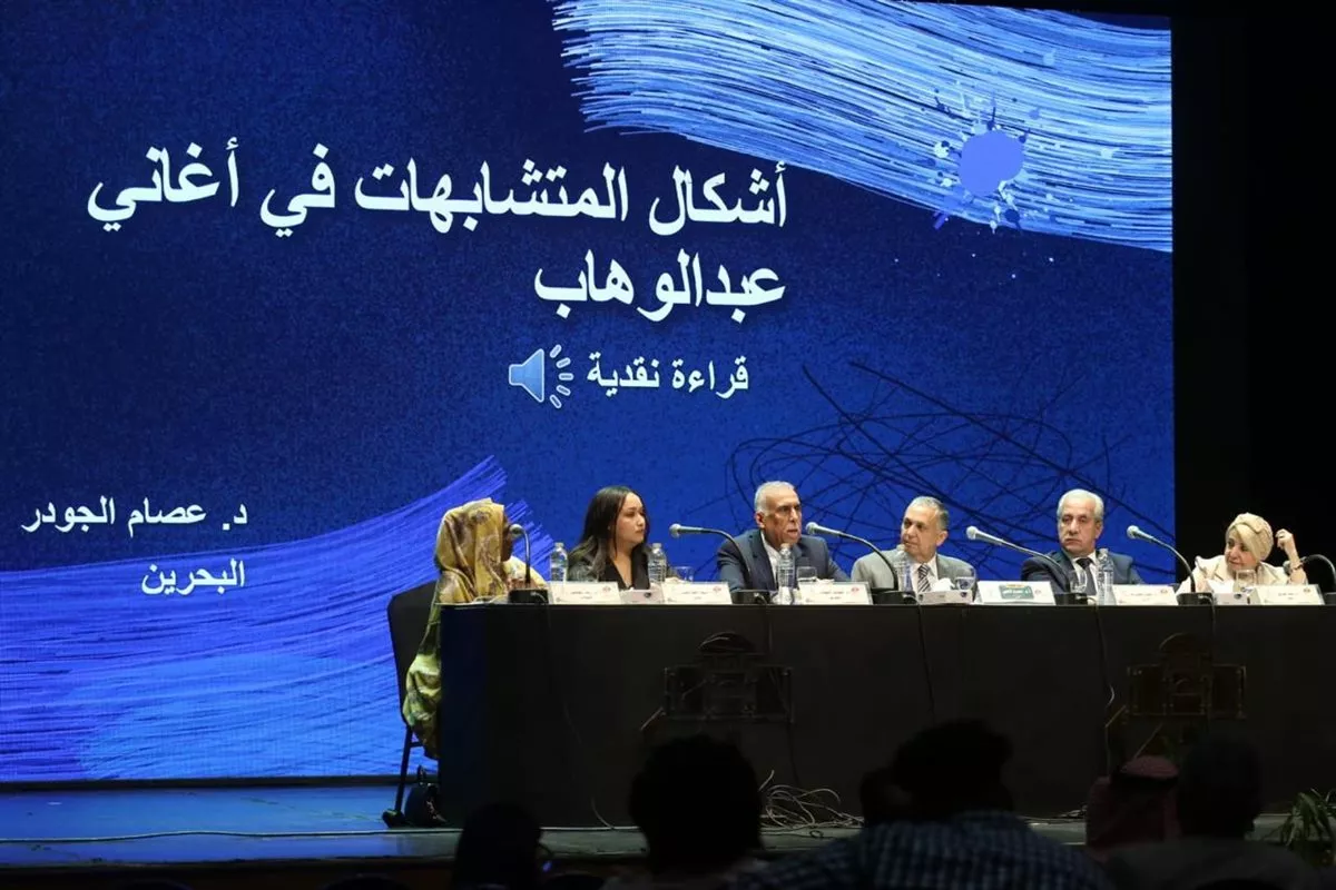 جانب من الفعاليات